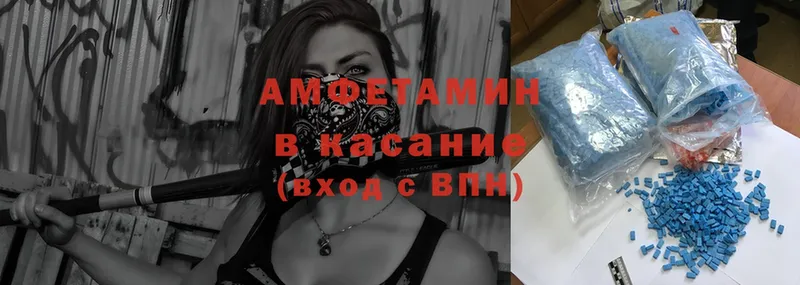 мега ТОР  купить наркотик  Кстово  Amphetamine 98% 