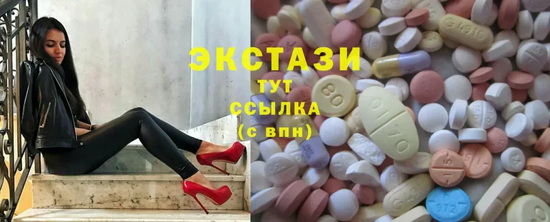 купить  цена  Кстово  Экстази mix 