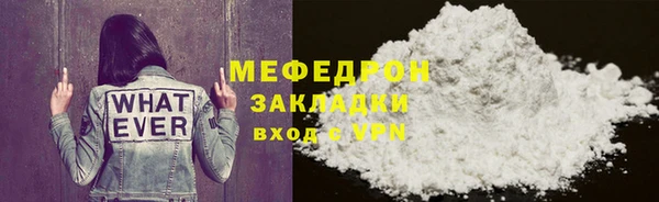 MESCALINE Волоколамск