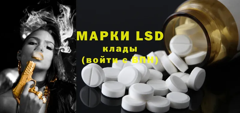 Лсд 25 экстази ecstasy  где продают наркотики  Кстово 