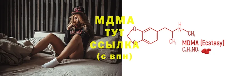 MDMA Molly  Кстово 